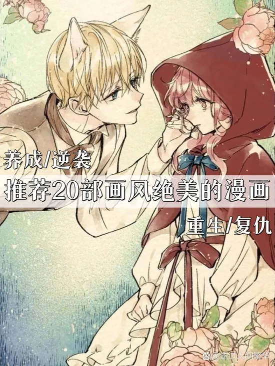 东莞seo网站推广